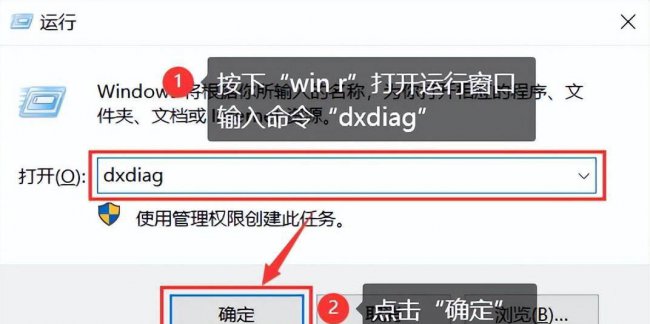 怎么查看笔记本配置参数