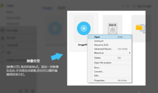 mdf文件怎么用手机打开