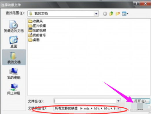 mdf文件怎么用手机打开