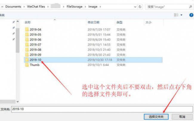 dat手机上用什么打开