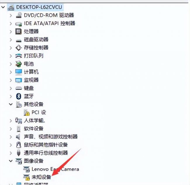 usb摄像头插上为什么不显示画面