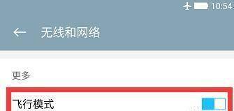 联通4g怎么设置网速快