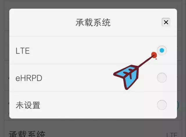 联通4g怎么设置网速快