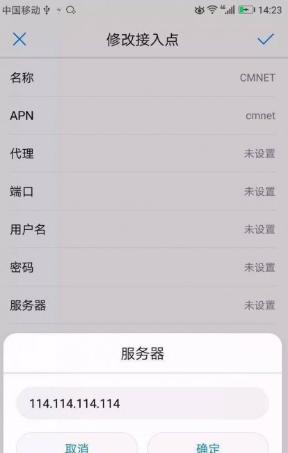 联通4g怎么设置网速快