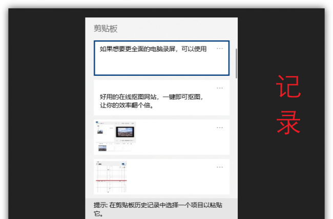 windows画图软件在哪
