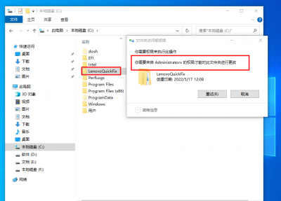 怎么获得管理员权限删除文件夹 强制删除管理员权限文件办法