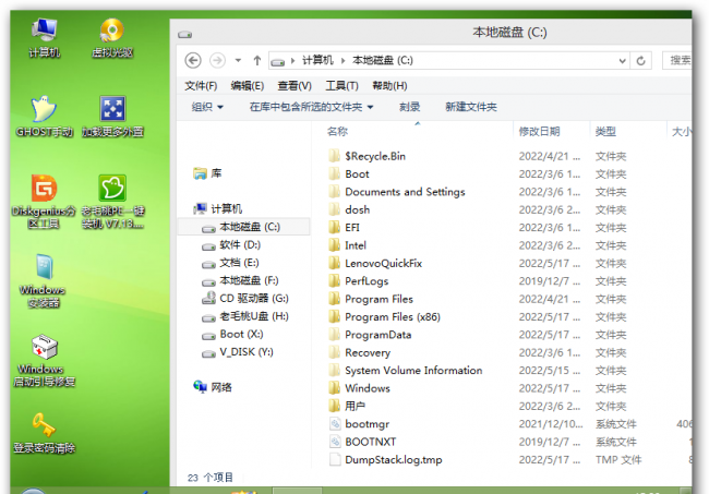 怎么获得管理员权限删除文件夹