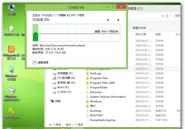 怎么获得管理员权限删除文件夹