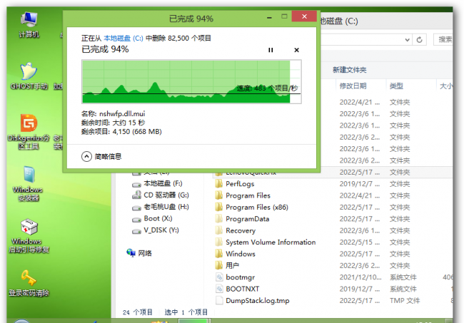 怎么获得管理员权限删除文件夹
