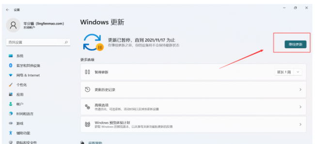 电脑系统怎么升级到最新版本系统