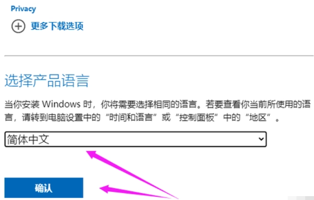 电脑系统怎么升级到最新版本系统