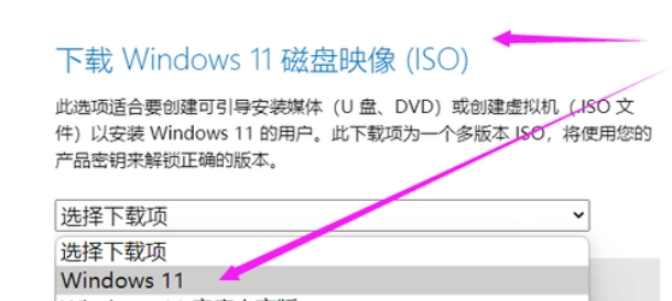 电脑系统怎么升级到最新版本系统