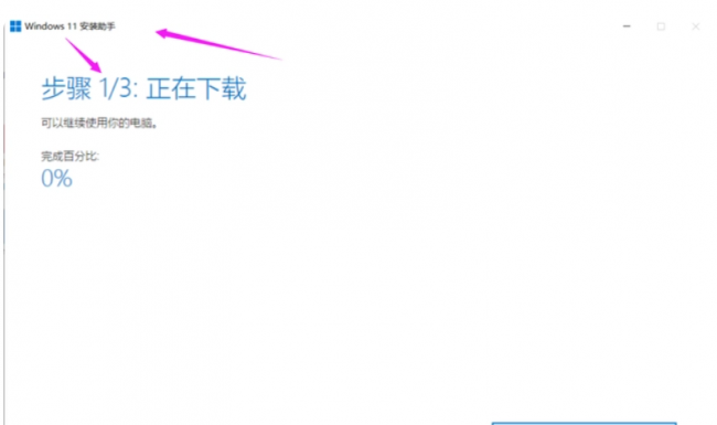 电脑系统怎么升级到最新版本系统