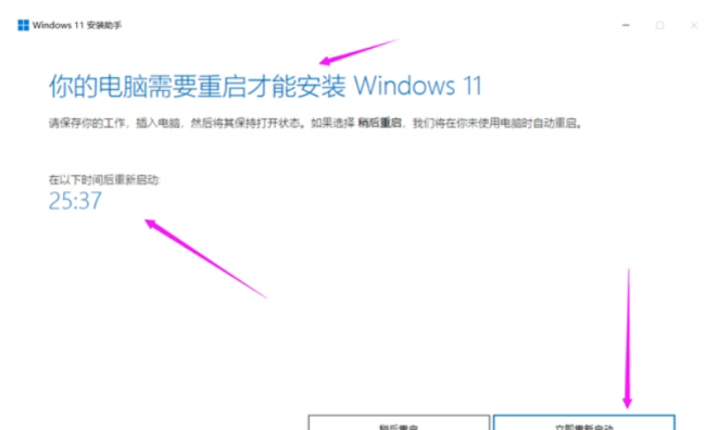 电脑系统怎么升级到最新版本系统