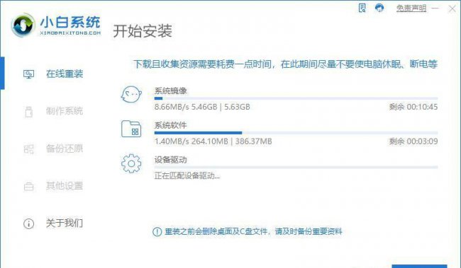 电脑系统怎么升级到最新版本系统