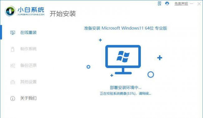 电脑系统怎么升级到最新版本系统