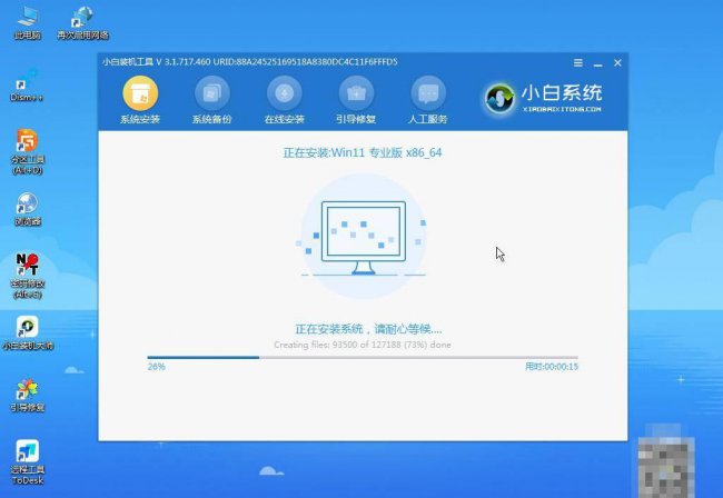 电脑系统怎么升级到最新版本系统