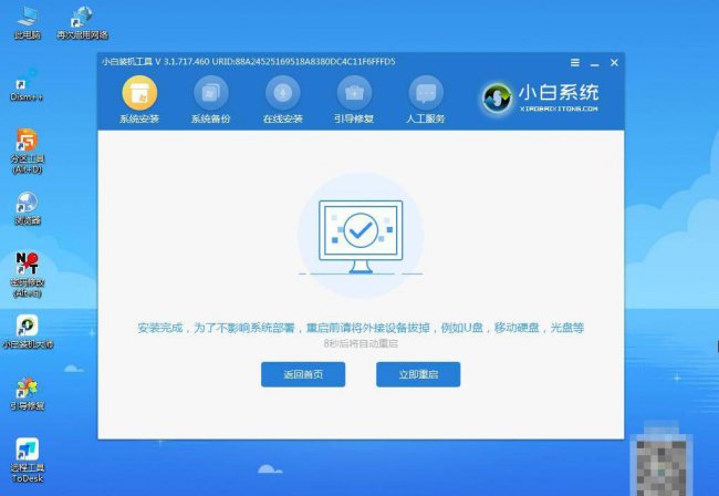 电脑系统怎么升级到最新版本系统