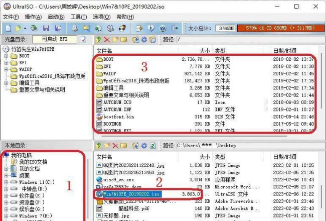 windows10u盘启动盘制作方法