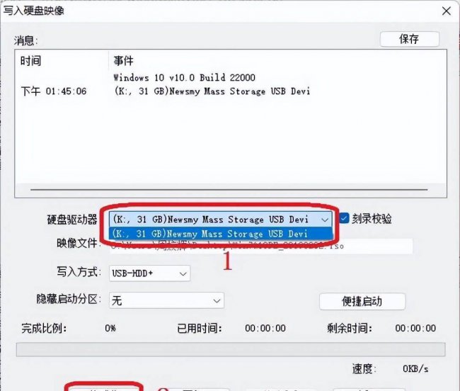 windows10u盘启动盘制作方法