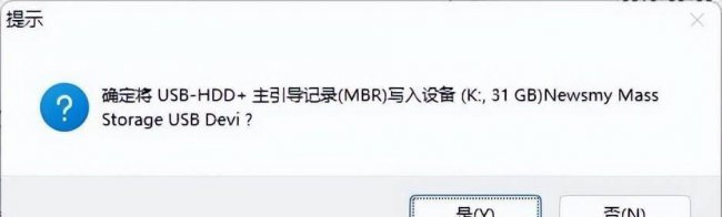 windows10u盘启动盘制作方法