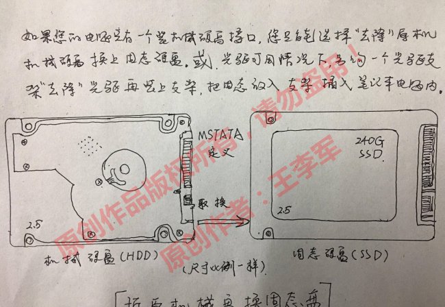 台式机加装第二块固态硬盘怎么分区