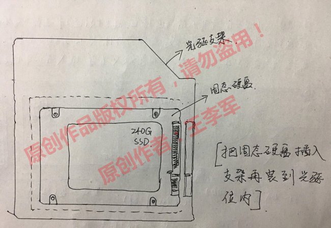 台式机加装第二块固态硬盘怎么分区