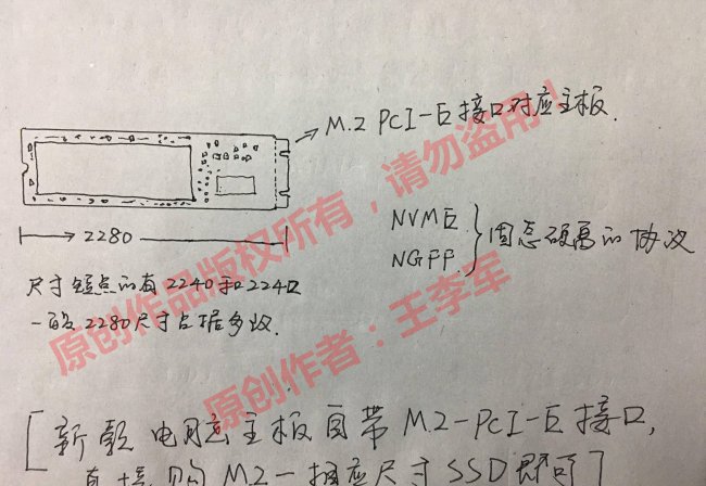 台式机加装第二块固态硬盘怎么分区