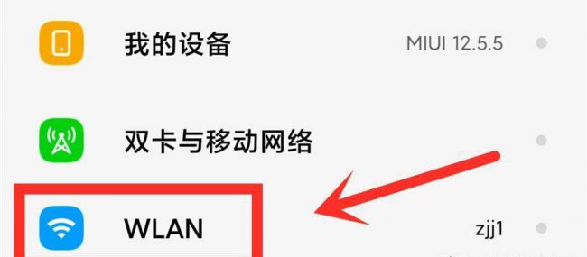 家里wifi信号满格但是超级慢怎么办