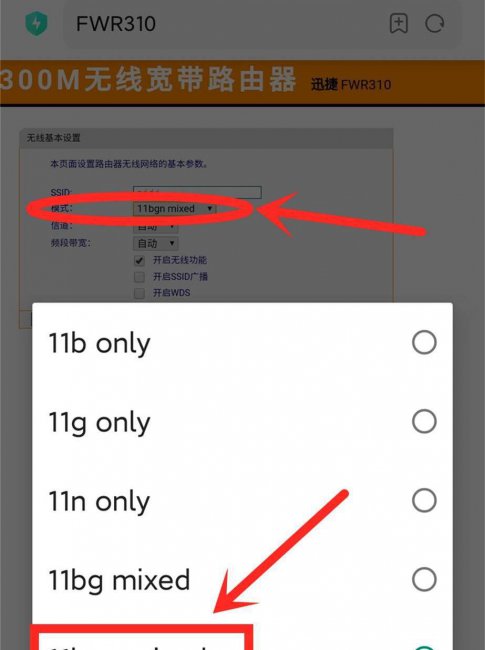 家里wifi信号满格但是超级慢怎么办
