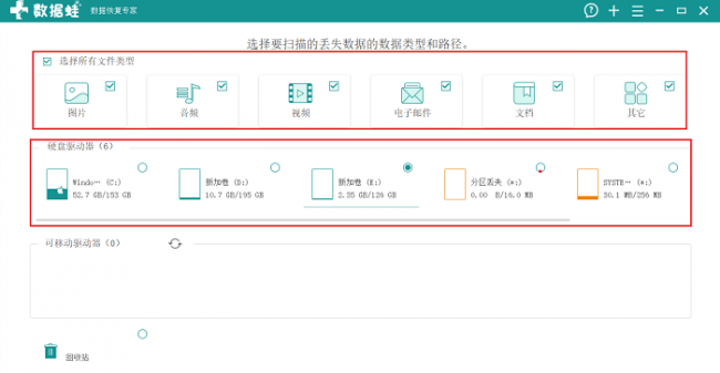 如何恢复被清理的文件内存