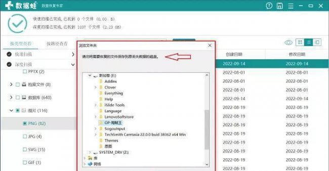 如何恢复被清理的文件内存