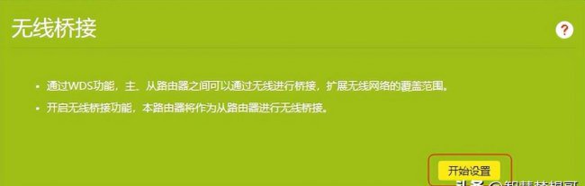 二级路由器怎么设置密码