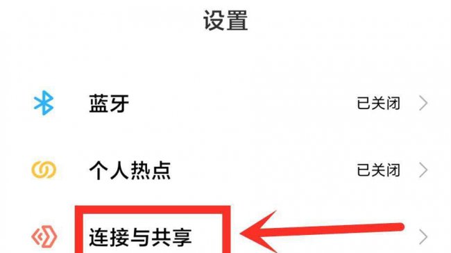 显示无互联网连接怎么解决
