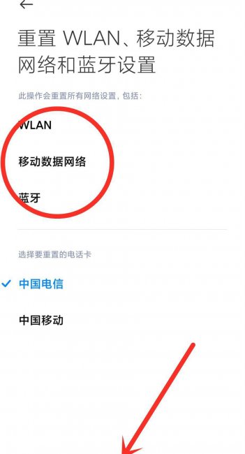 显示无互联网连接怎么解决