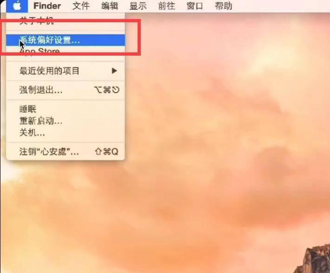 win10电脑防火墙在哪里找