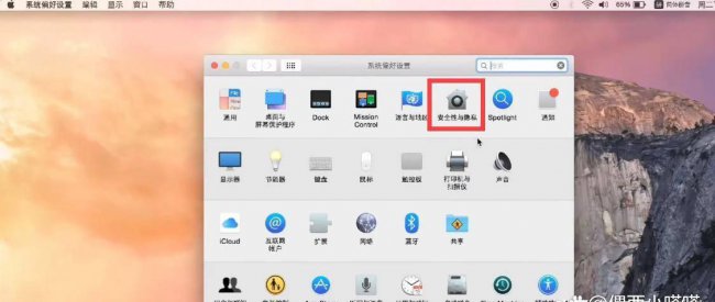 win10电脑防火墙在哪里找