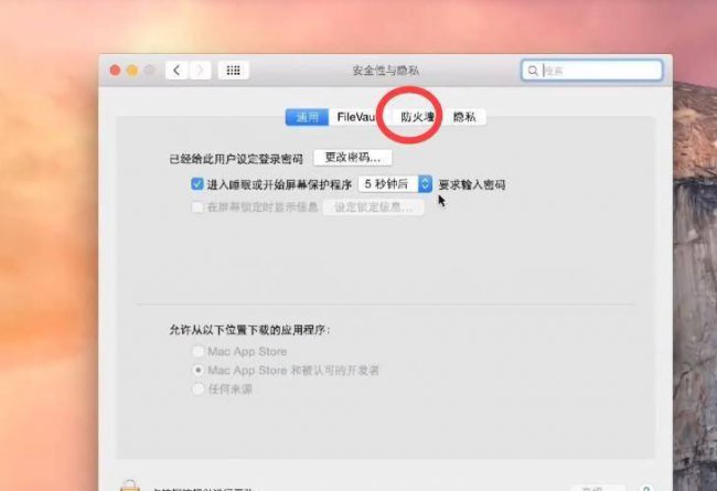 win10电脑防火墙在哪里找