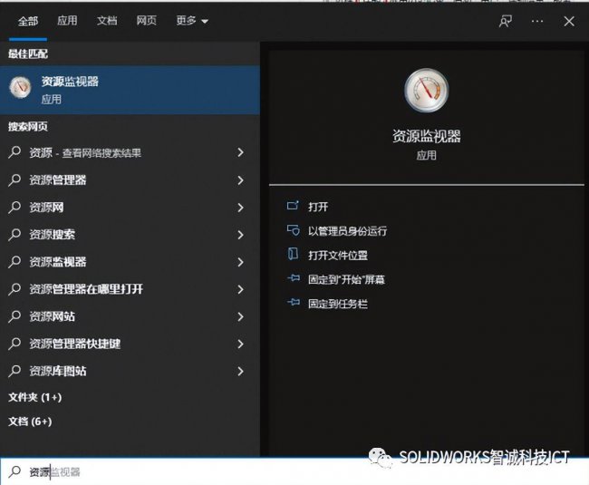 删除文件夹时显示在另一程序打开的原因