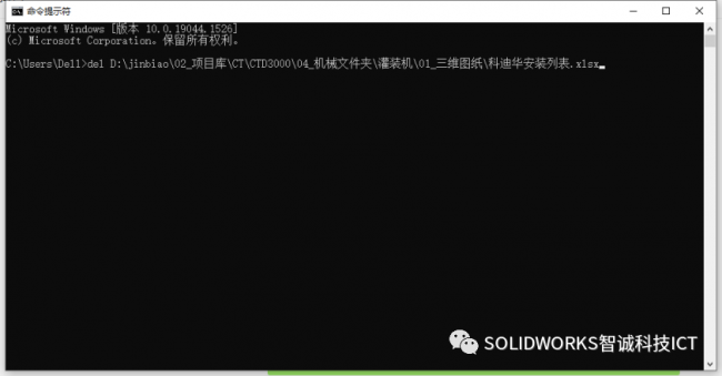删除文件夹时显示在另一程序打开的原因