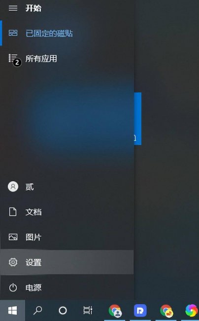 如何添加网络打印机步骤图解