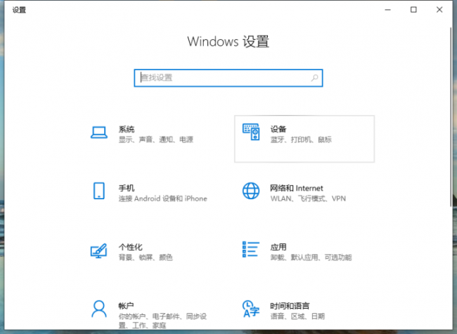 如何添加网络打印机步骤图解