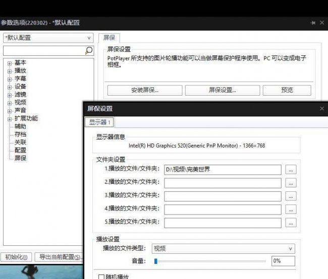视频播放器哪个软件最好用
