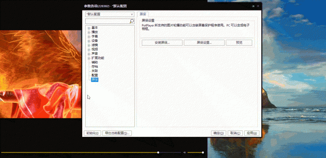 视频播放器哪个软件最好用