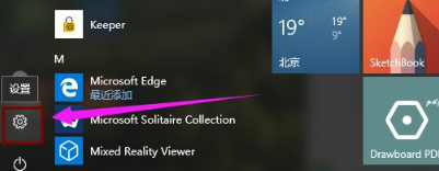 惠普电脑重装系统教程