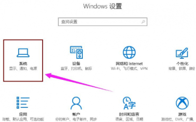 惠普电脑重装系统教程 一键恢复出厂自带系统的详细步骤