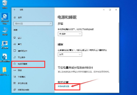 惠普电脑重装系统教程