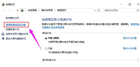惠普电脑重装系统教程
