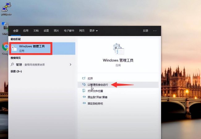 win10怎么设置自动关机命令