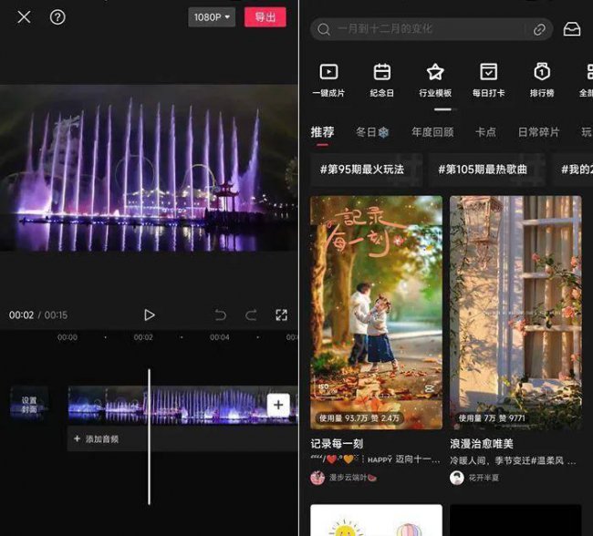 剪辑视频的软件app有哪些